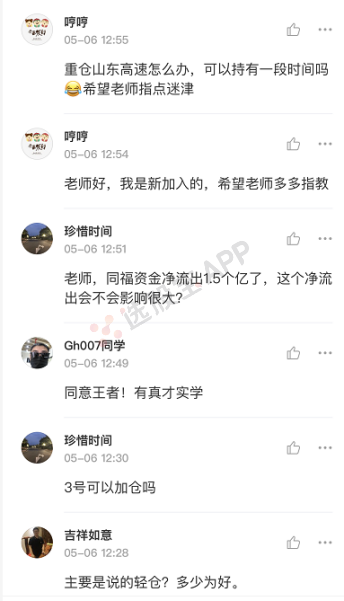 4月竞技场冠军！本月逆天连胜，揭秘5月行情拐点