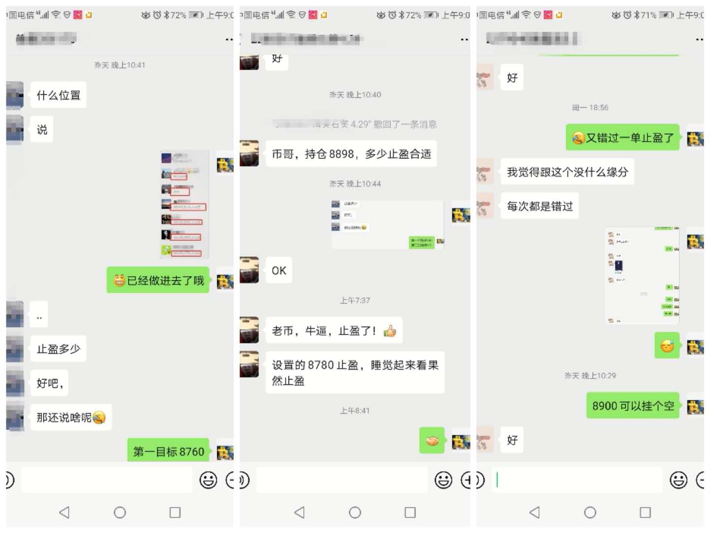 行情：第二次探底即将开启