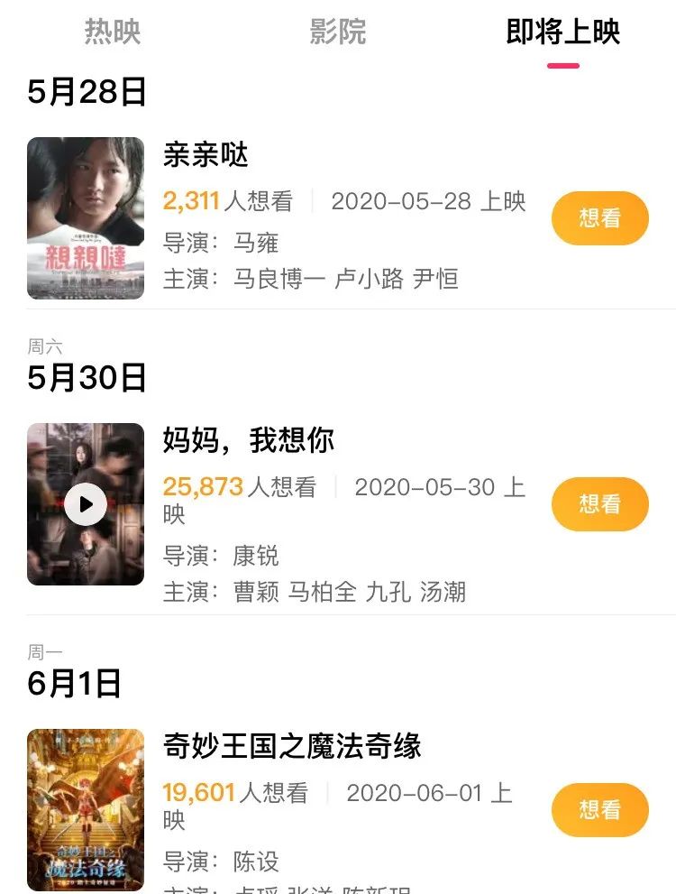 大马封城2个月电影院全场发晒毛！劲核突！！好