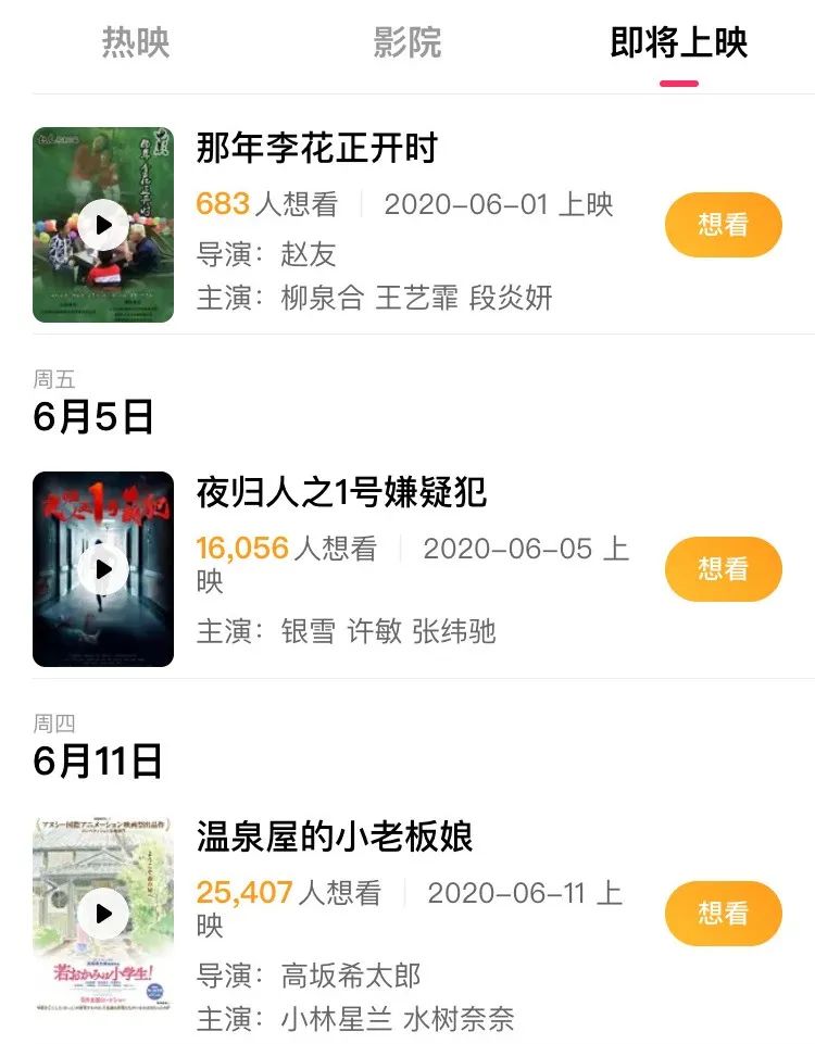 大马封城2个月电影院全场发晒毛！劲核突！！好