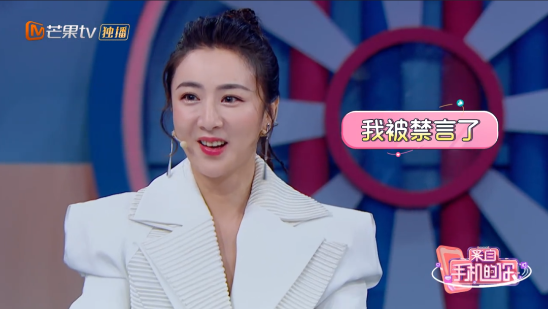 周末综艺看点｜|《看我的生活》开播，《天赐的