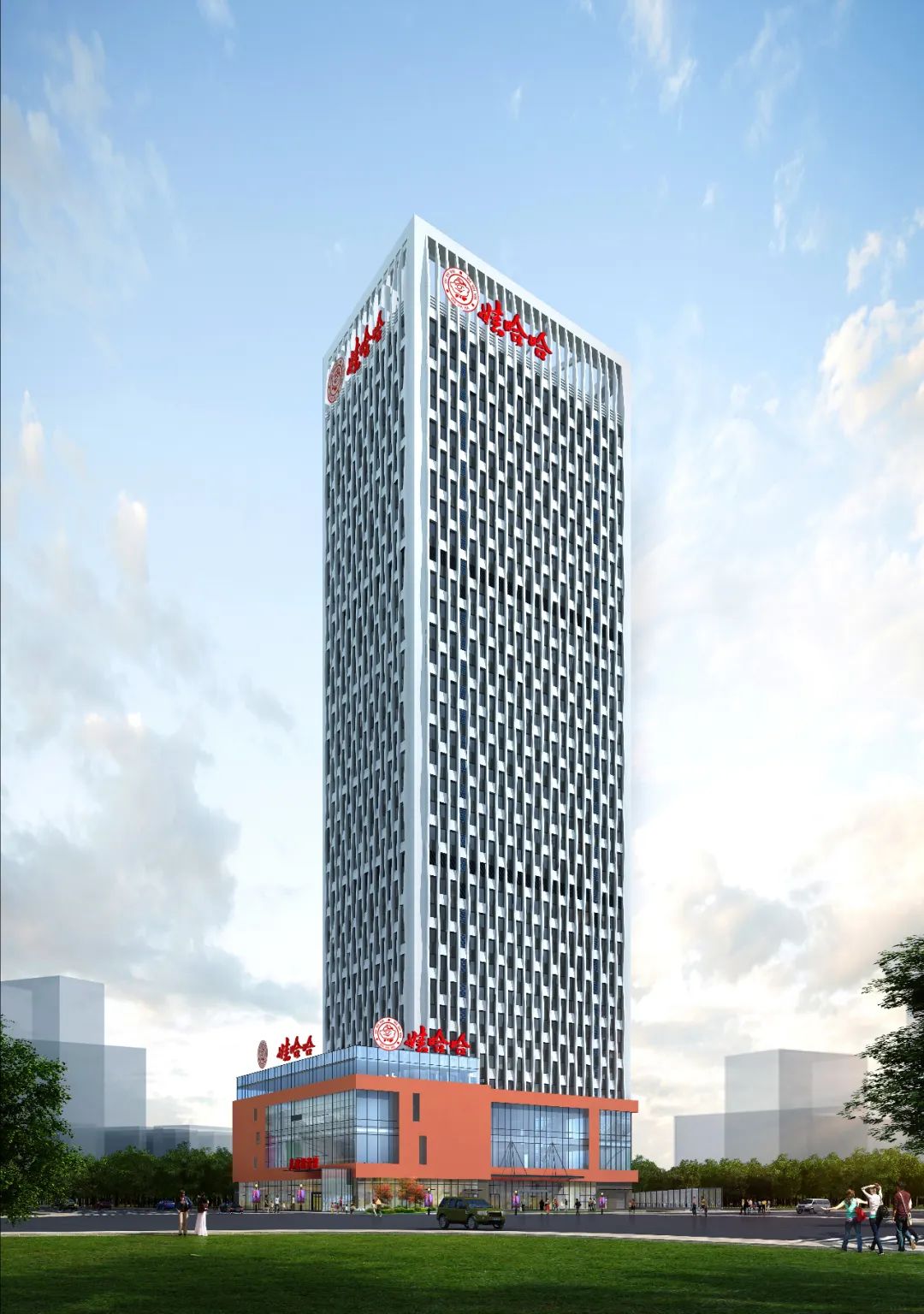 娃哈哈康有利电商平台发布会在杭举行，贴息贷