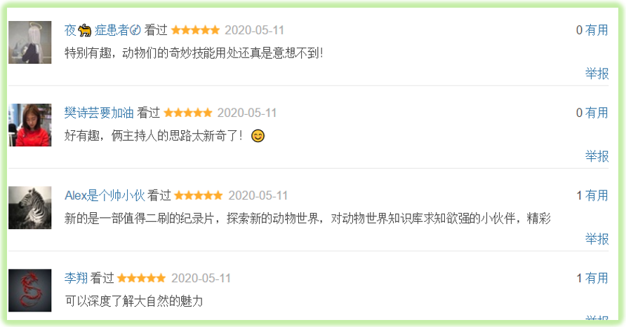 只能用“不可思议”来形容BBC这部新纪录片了