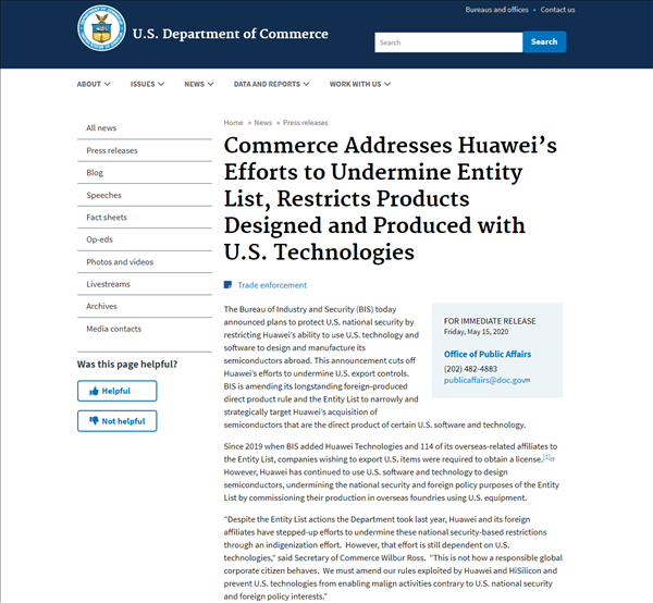 定点打击升级！美国全面封锁华为芯片采购，华