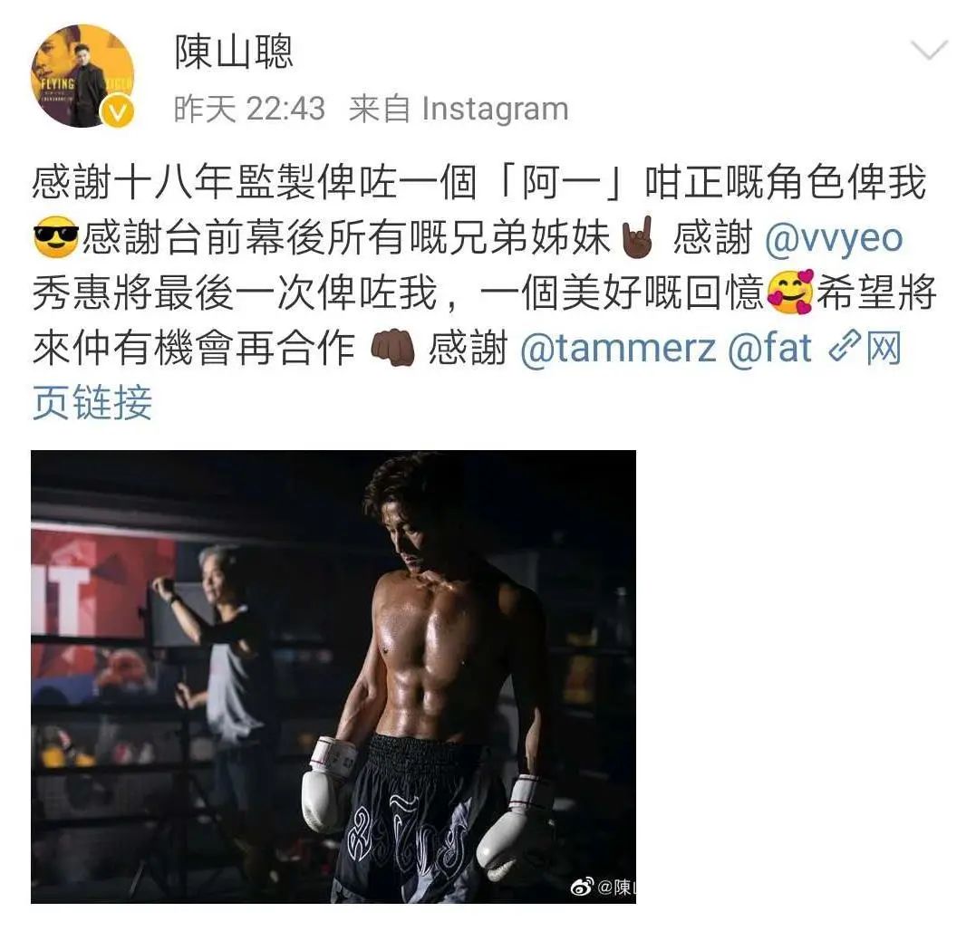 《十八年后》大结局阿一惨死！谭俊彦演技大爆发，今年做得视帝