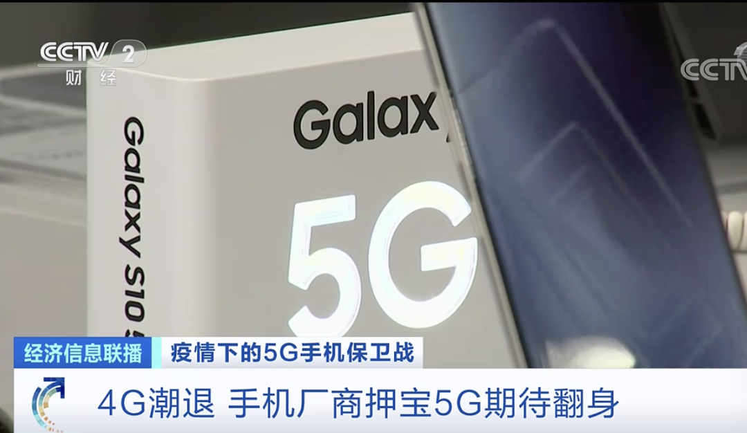 iPhone11挥泪降价1600元，iPhone12出道即巅峰？5G手机