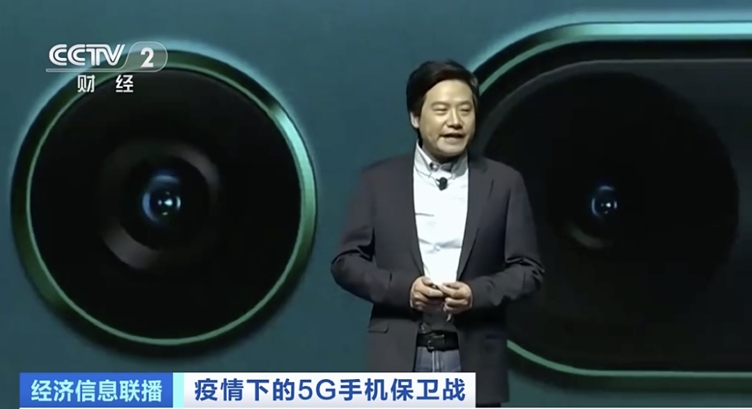 iPhone11挥泪降价1600元，iPhone12出道即巅峰？5G手机