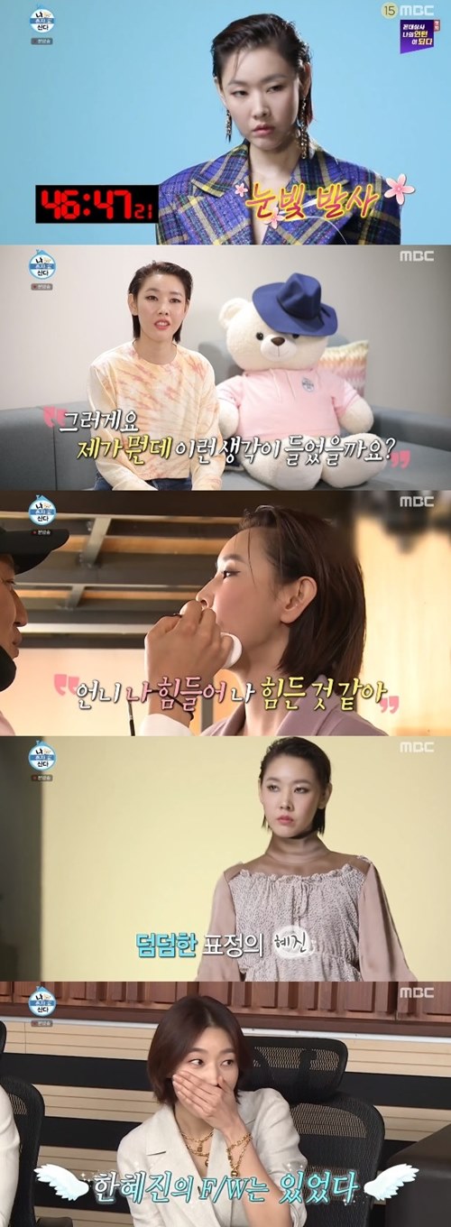 韩惠珍挑战百套服装走秀，展现职业魅力