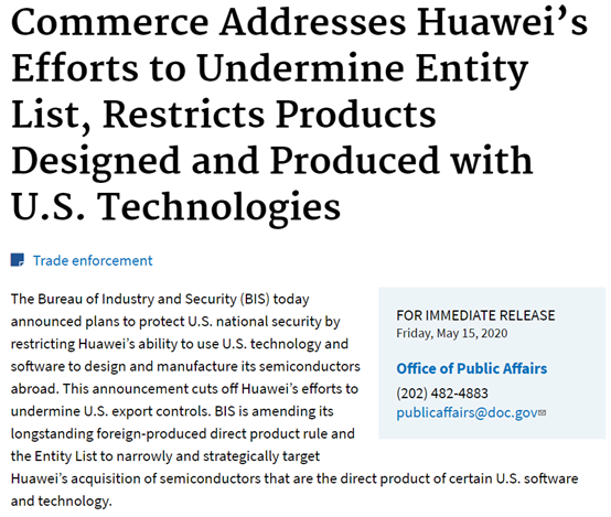 简单聊聊美国对华为的5月禁令