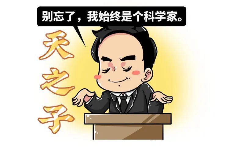 Pupil of a 5 grade installs seek novelty Piao force to turn over, let China appear however many " the person that exceed capacity "