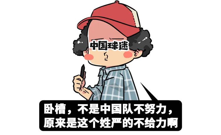 Pupil of a 5 grade installs seek novelty Piao force to turn over, let China appear however many " the person that exceed capacity "