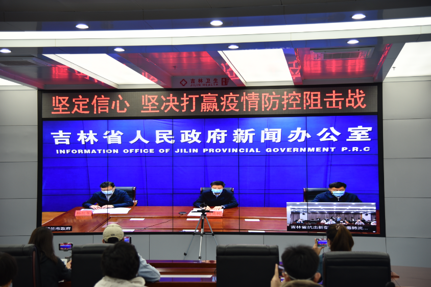 8支医疗队支援，公安局政委被免！国家卫健委要