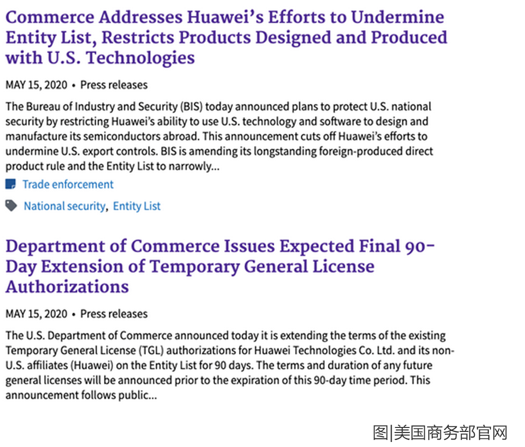 华为遭疯狂封杀，国家出手了！砸160亿注资芯片