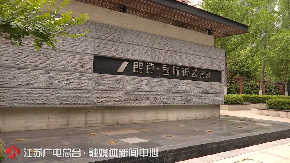 物业申请88万维修基金，签字同意的神秘业主名字