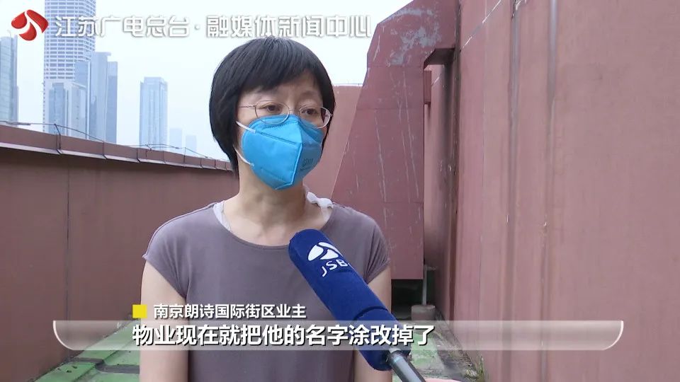 物业申请88万维修基金，签字同意的神秘业主名字