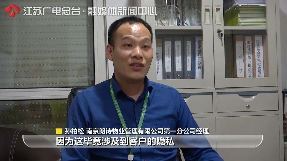 物业申请88万维修基金，签字同意的神秘业主名字