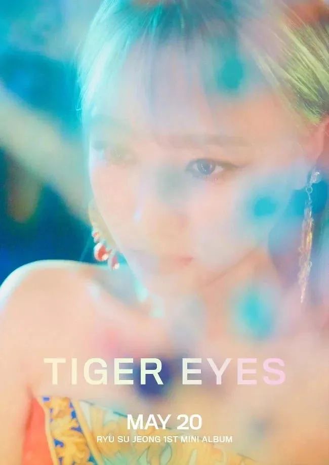 LOVELYZ 柳洙正下周只身出道 〈Tiger Eyes〉风格多变