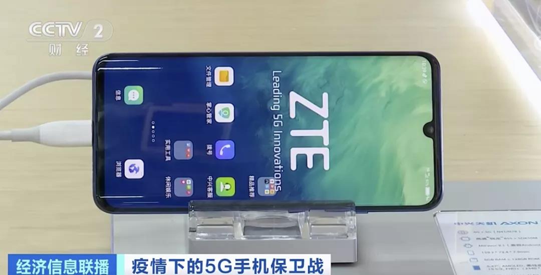 iPhone11跳水降價(jià)1600元，5G手機(jī)遇“開(kāi)年劫”！蘋果“繃不住”了？