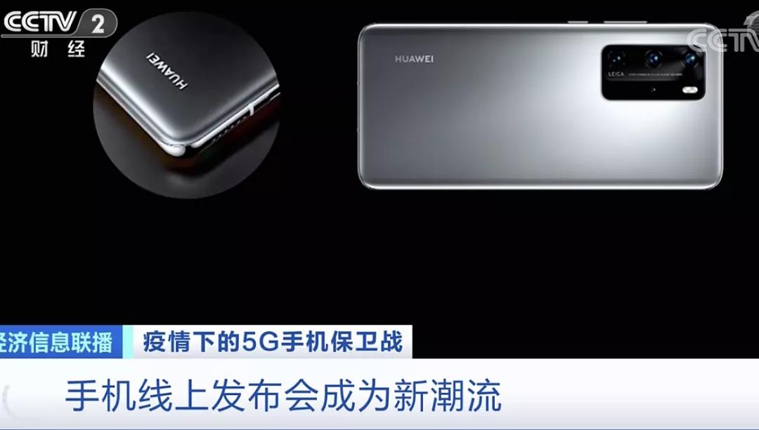 iPhone11跳水降價(jià)1600元，5G手機(jī)遇“開(kāi)年劫”！蘋果“繃不住”了？