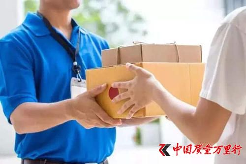 “杂志猫”疑似未及时发货 要求退款被收取手续