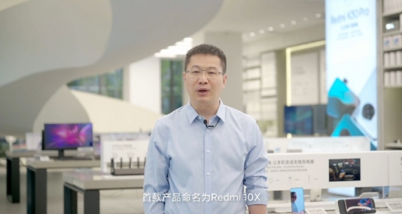 小米手机Redmi X系列产品新产品明确：先发最強MTK天玑820