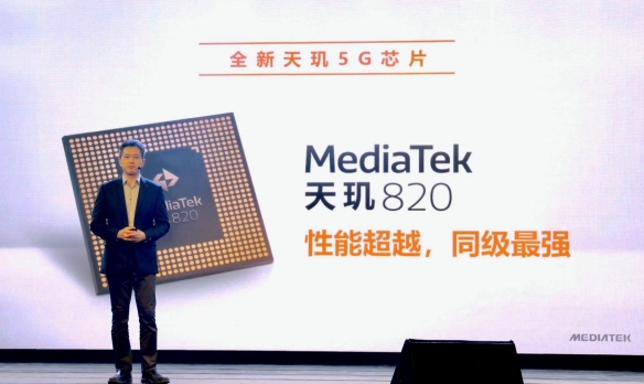 小米手机Redmi X系列产品新产品明确：先发最強MTK天玑820