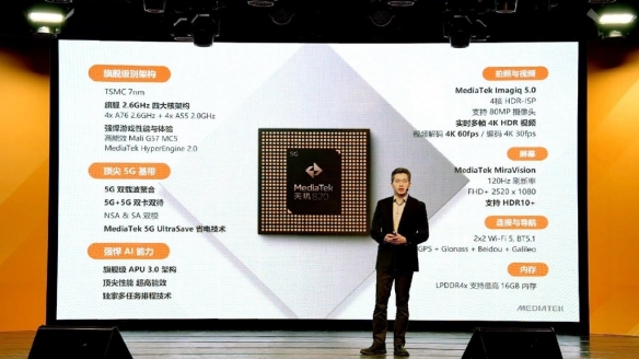 小米手机Redmi X系列产品新产品明确：先发最強MTK天玑820