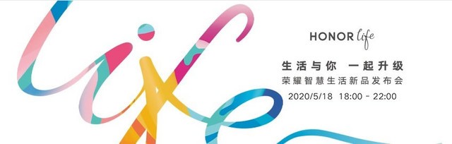 荣耀智慧屏X一升级公布：界定大屏幕五大榜样