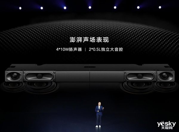 榮耀智慧屏X1系列公布 65吋先發(fā)2999元