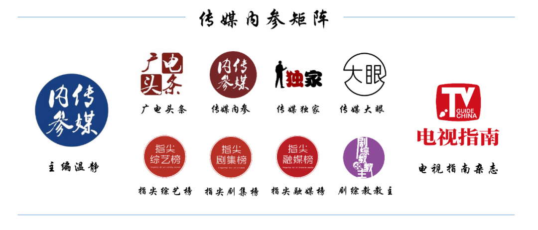 從“美好中國”戰(zhàn)略，看浙江衛(wèi)視生態(tài)升級背后的動能轉(zhuǎn)換邏輯