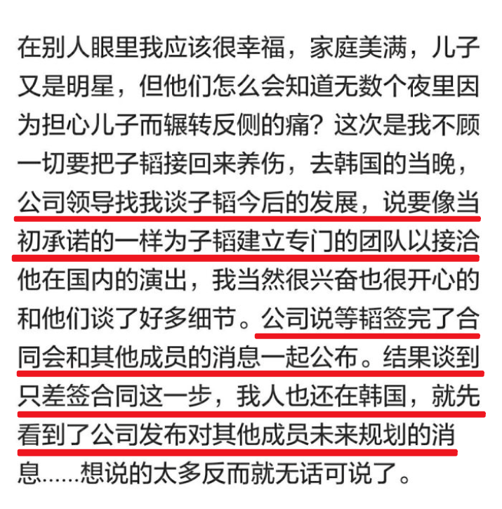 他们仨聚得很尴尬？