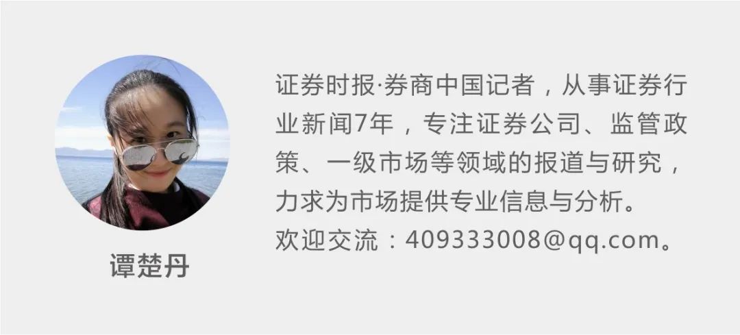 开户数已超93万！精选层真来了，41家受理企业