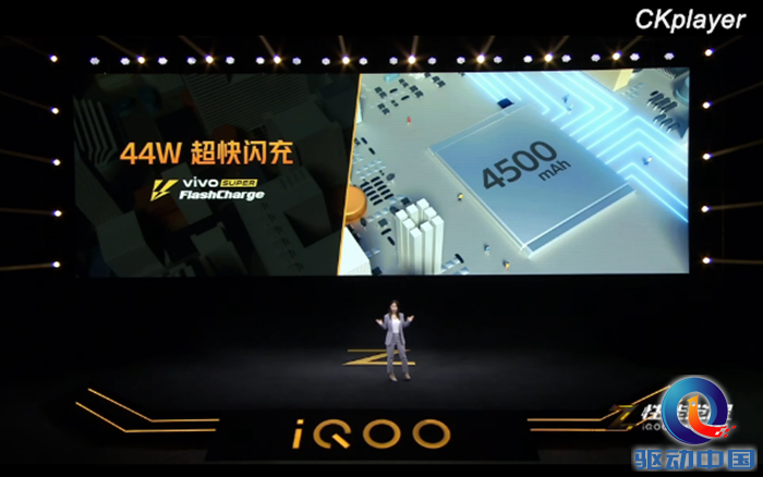 2198元起！iQOO Z1 5G公布：天玑1000Plus 5G全网通