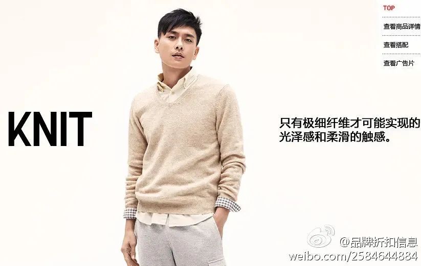 雷佳音到底做错了什么，优衣库要这么对他？