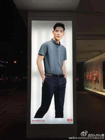 雷佳音到底做错了什么，优衣库要这么对他？