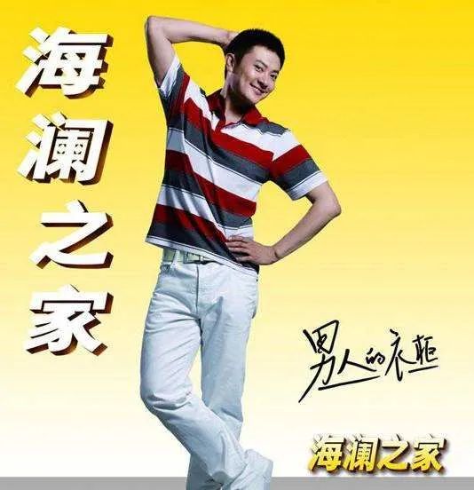 雷佳音到底做错了什么，优衣库要这么对他？