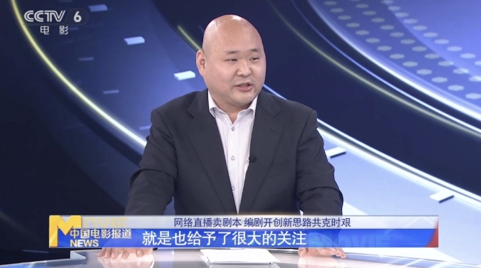 学李佳琦薇娅带货！直播卖剧本这件事情可行吗