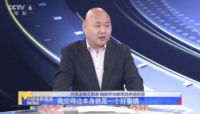 学李佳琦薇娅带货！直播卖剧本这件事情可行吗