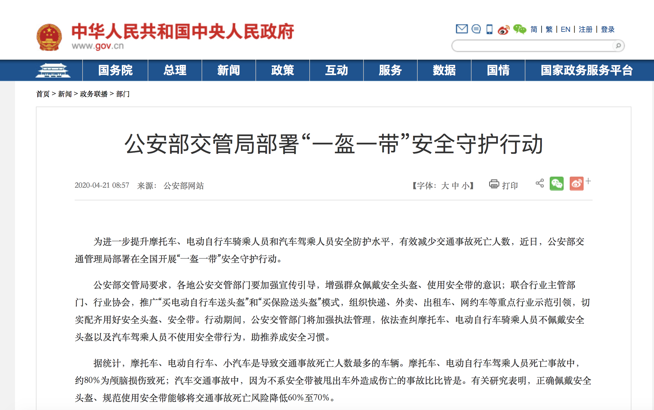 疯狂的头盔，有人倒卖一秒赚3万 厂商：原料价涨