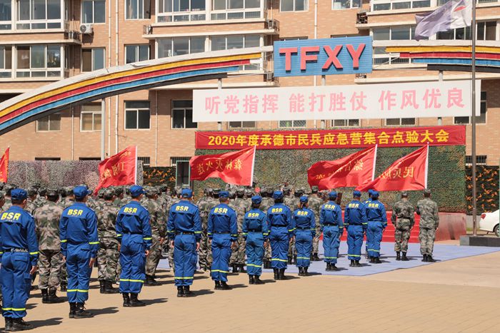 河北省承德军分区加大特殊专业民兵力量编建力度
