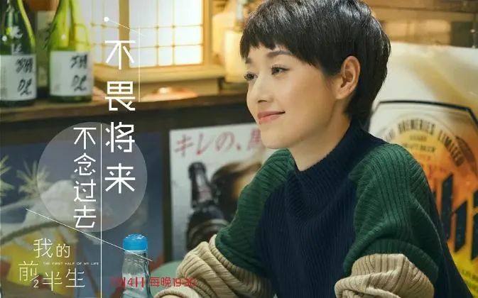 接拍亦舒剧，倪妮刘诗诗能超越张曼玉钟楚红吗？