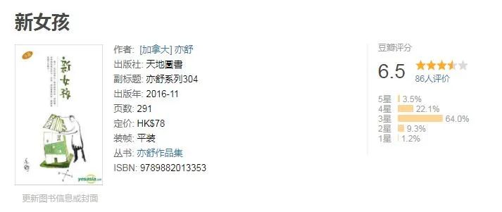 接拍亦舒剧，倪妮刘诗诗能超越张曼玉钟楚红吗？
