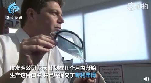 画面太搞笑！戴着口罩也能吃饭，国外一公司发