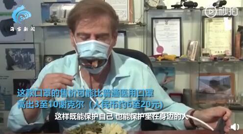 画面太搞笑！戴着口罩也能吃饭，国外一公司发