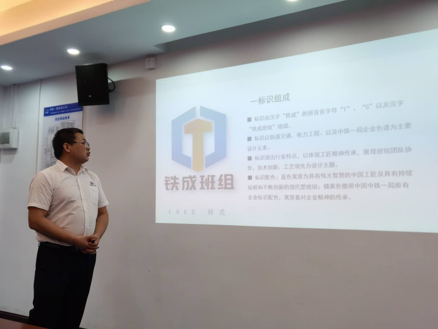 “铁成班组”建设开始向现代化体系化方向转变