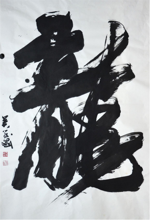 水墨丹青歌盛世——當(dāng)代畫家吳學(xué)斌
