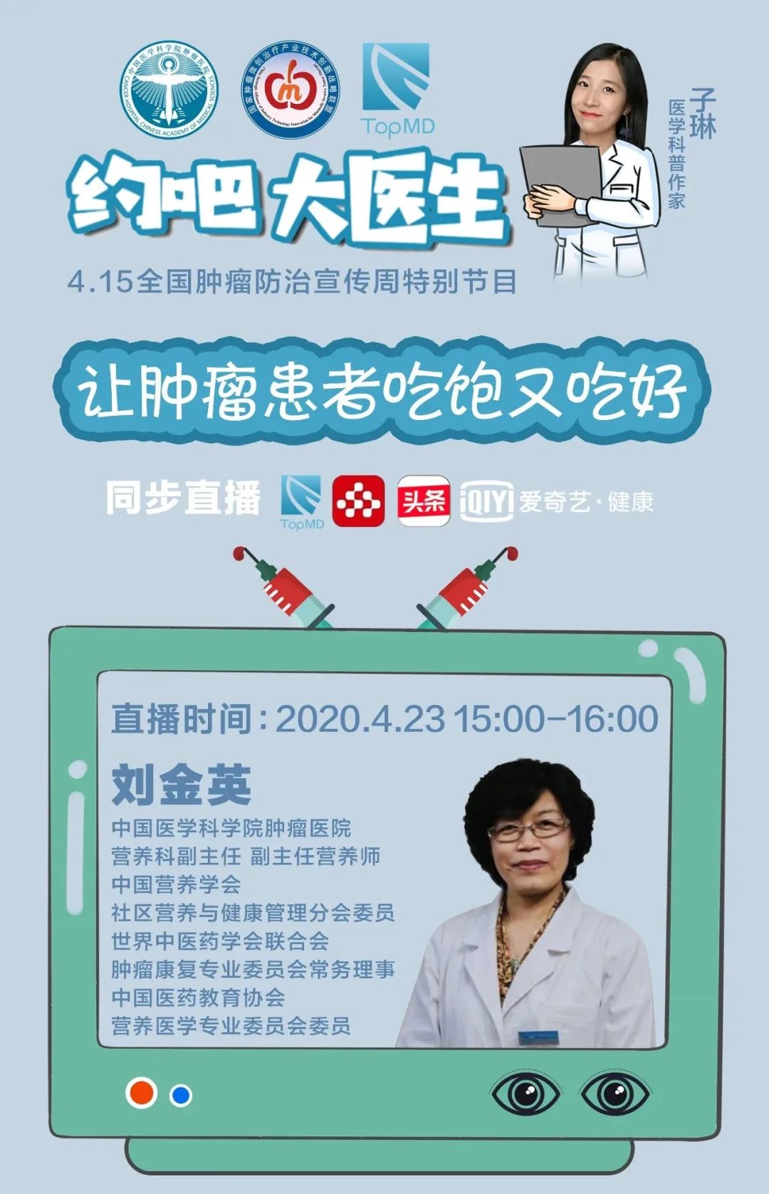 20%的腫瘤患者死于營養(yǎng)不良！少吃可以餓死癌細胞嗎？