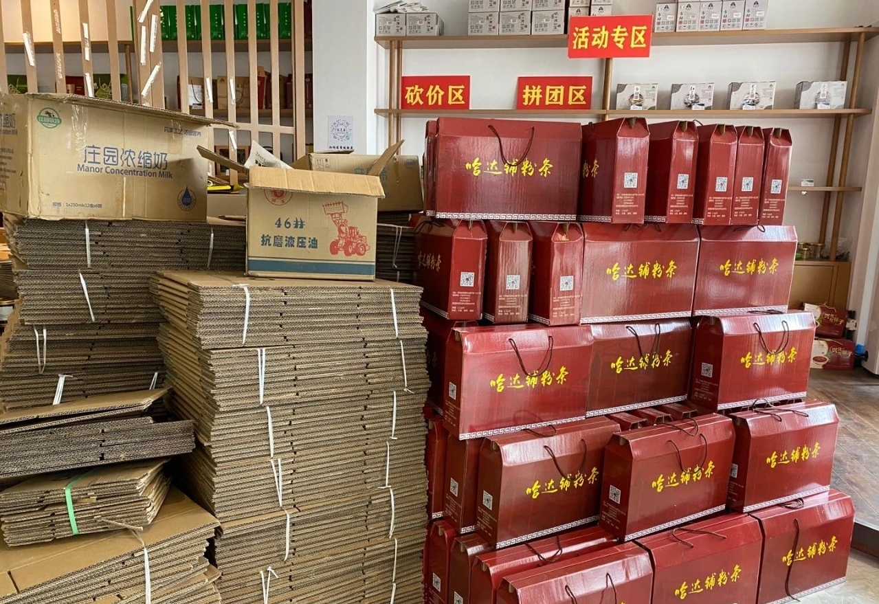 宕昌：全民电商消费潮 马不停蹄配送忙