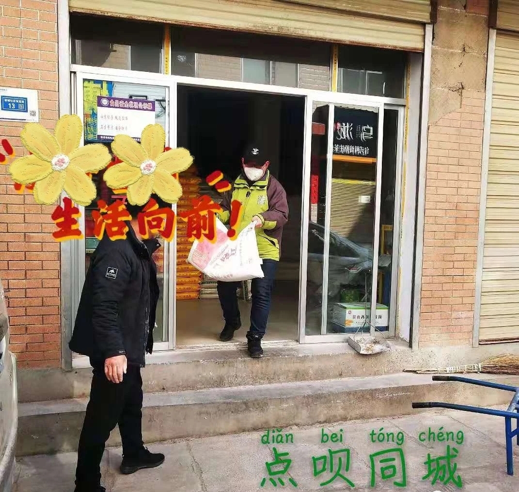 宕昌：全民电商消费潮 马不停蹄配送忙