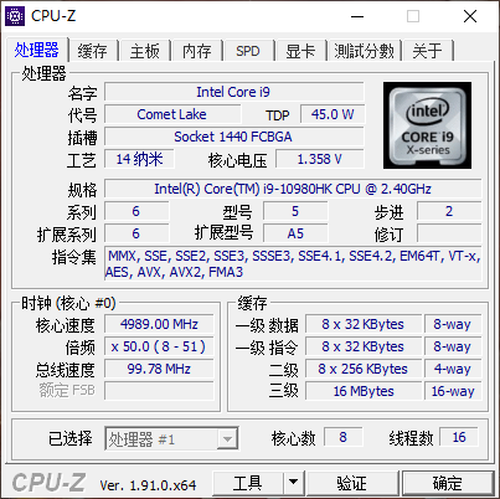 壕横之选！全新微星强袭GE75游戏本深度评测